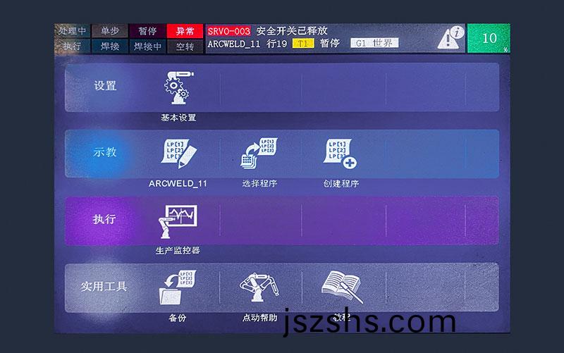 三維機器人激光切割機,三維激光切割機,3D激光切(qie)割機,智能化撡(cao)控