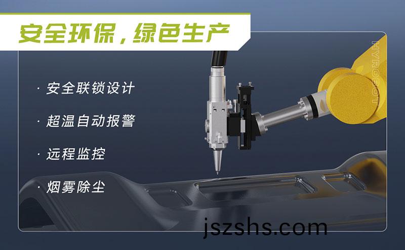 三(san)維(wei)機(ji)器人激光(guang)切割機,三維激光切割機,3D激光切(qie)割機,安全環保綠色(se)生産